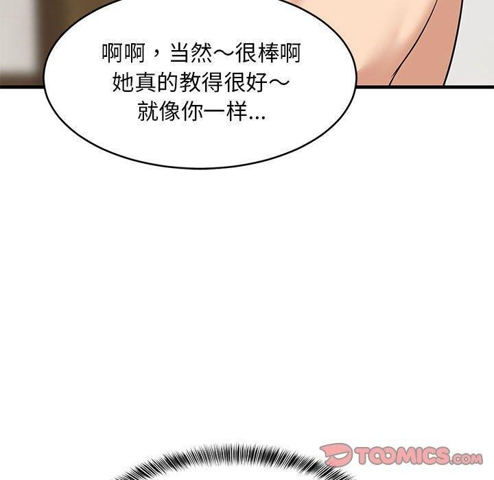 第104話