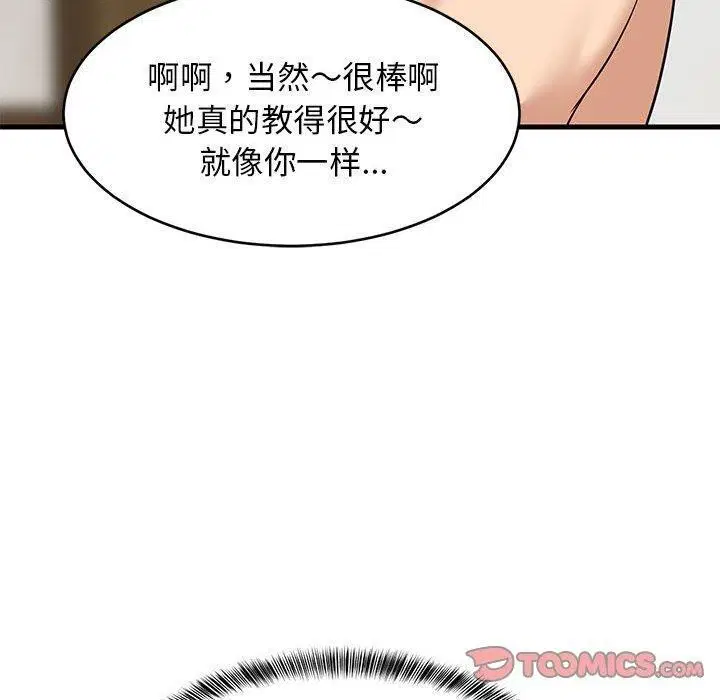 第104話
