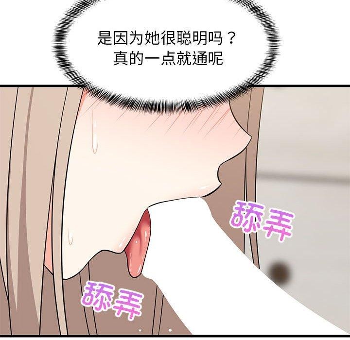 第104話
