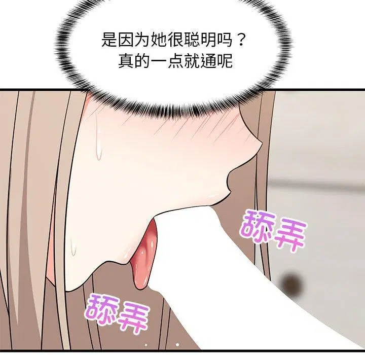 第104話