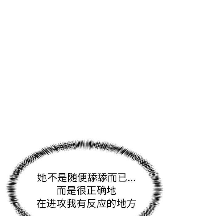 第104話