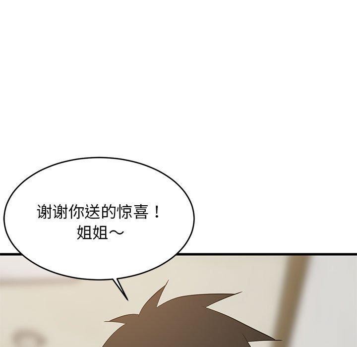 第104話