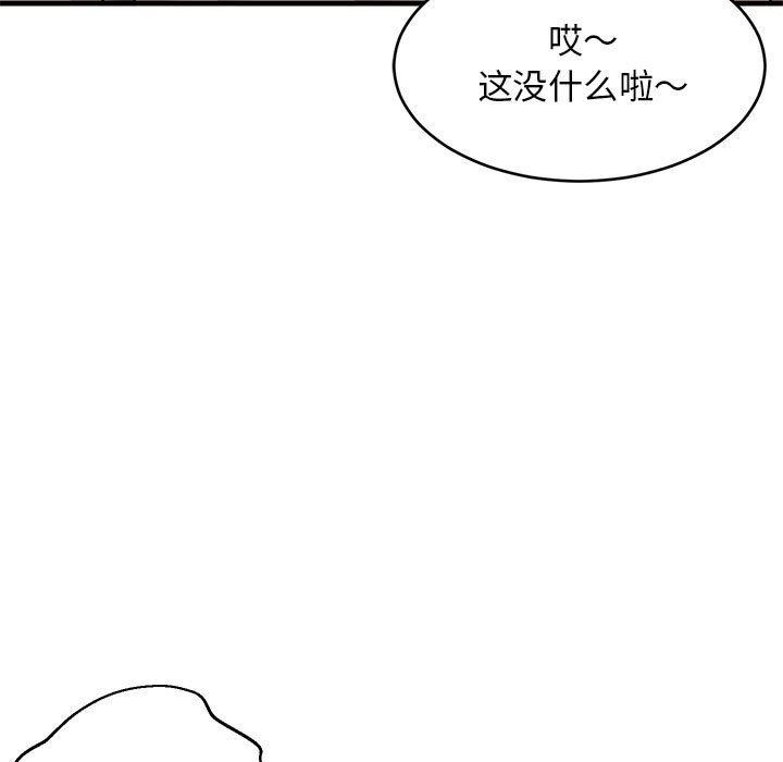第104話