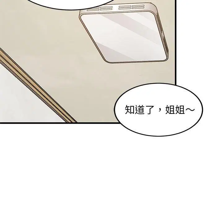 第104話