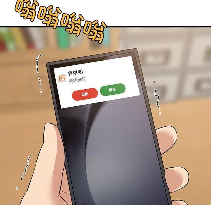 第104話