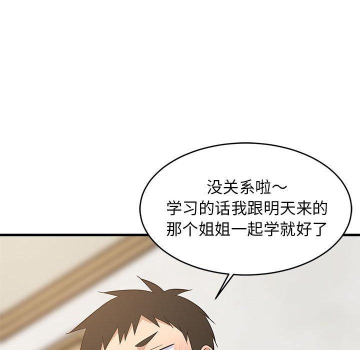 第104話