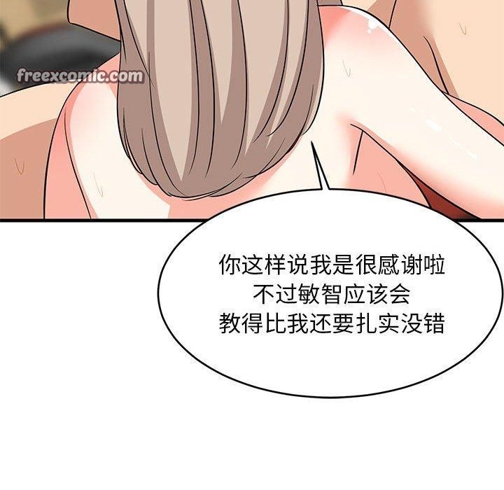第104話