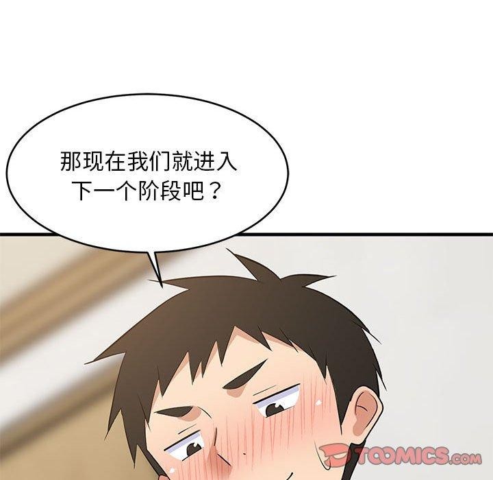 第104話