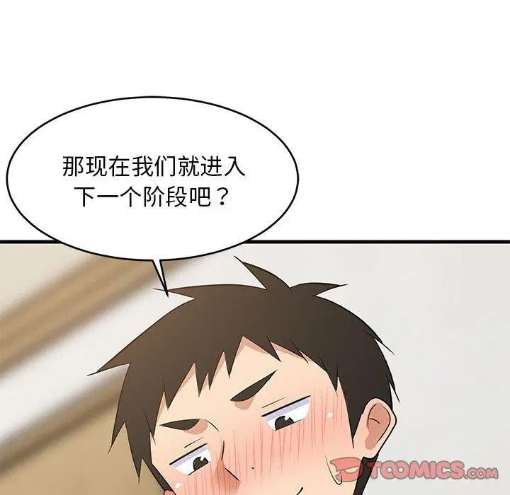 第104話
