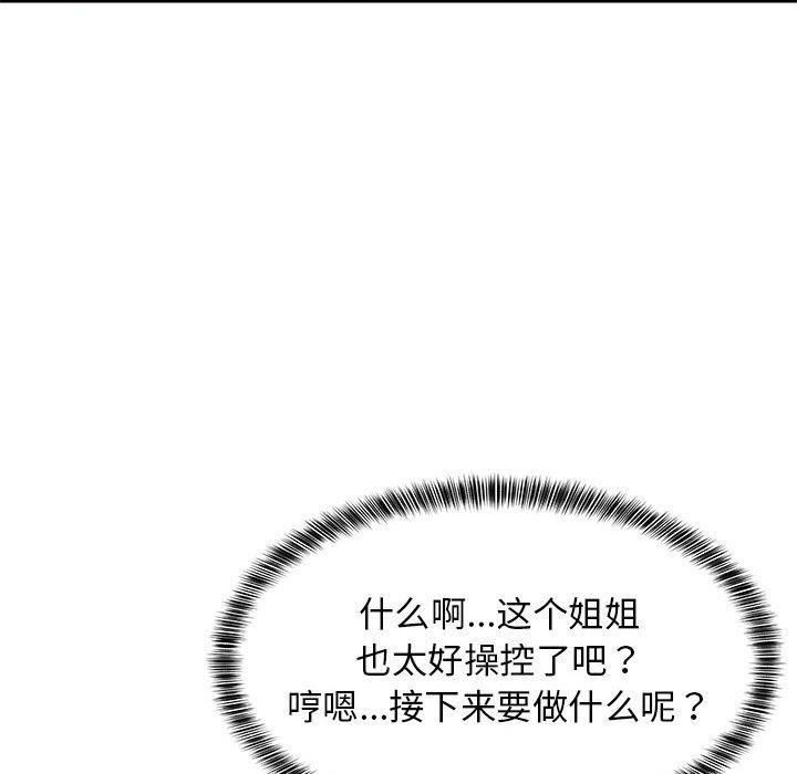 第104話
