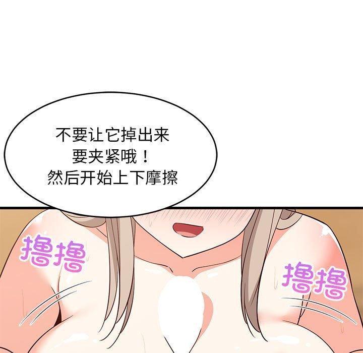 第104話