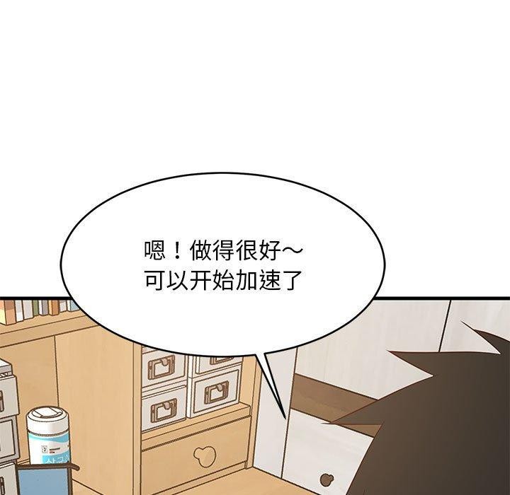 第104話