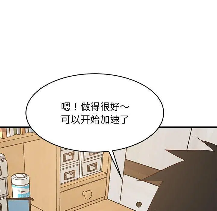 第104話