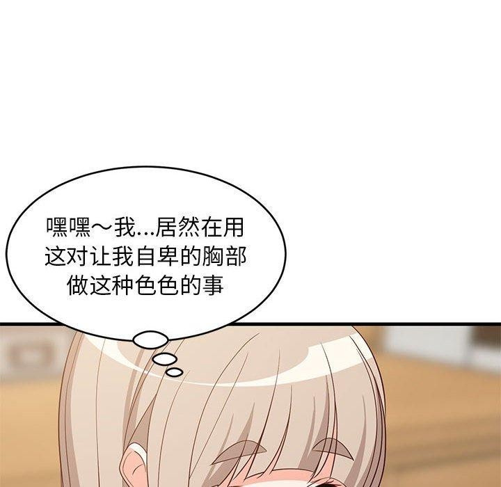 第104話