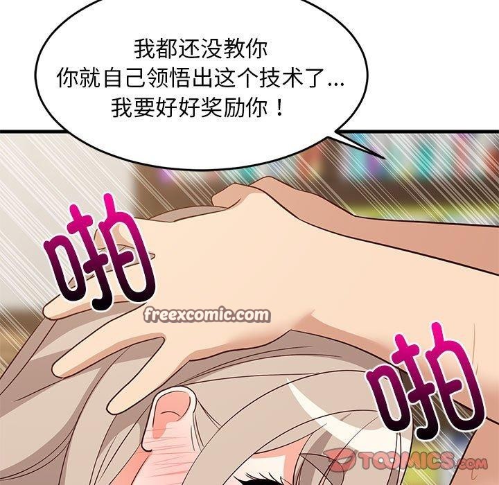 第104話