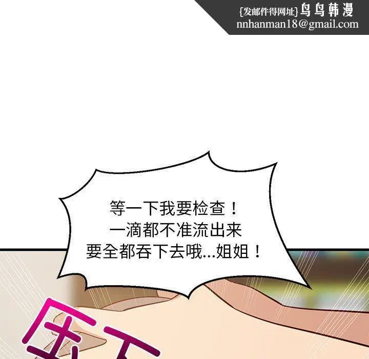 第104話