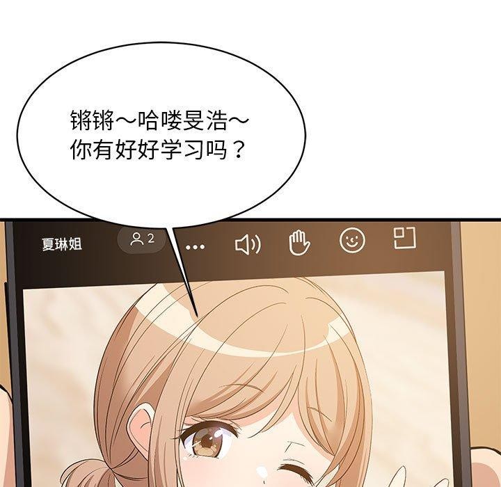 第104話