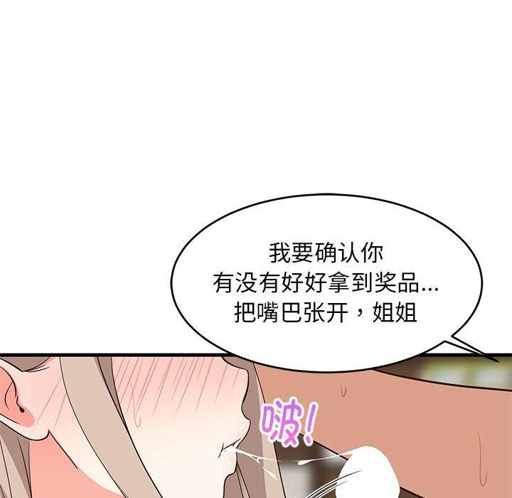 第104話