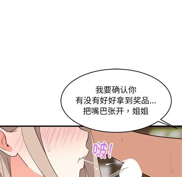 第104話