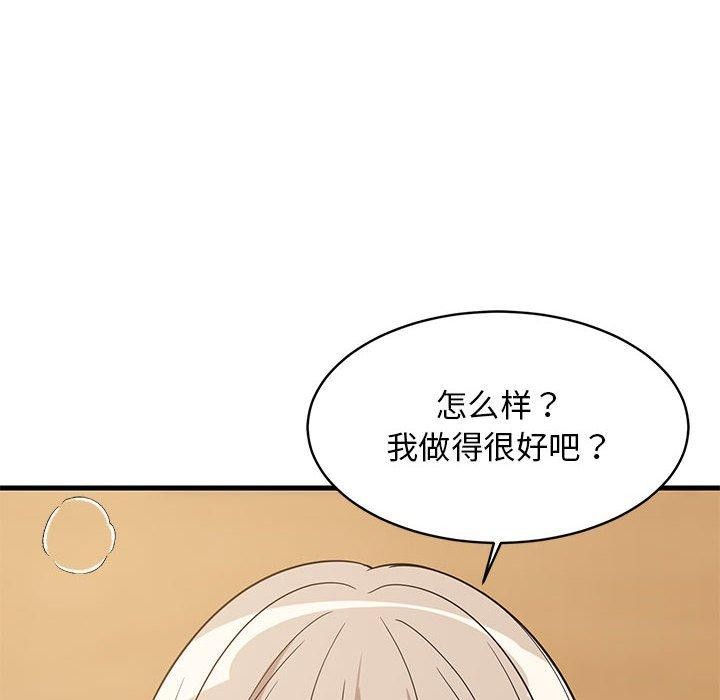 第104話