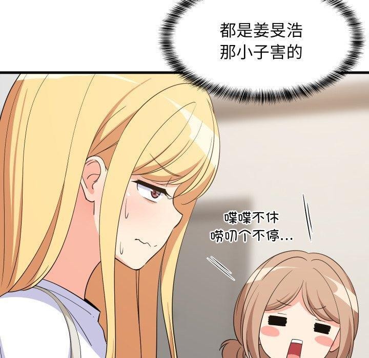第105話