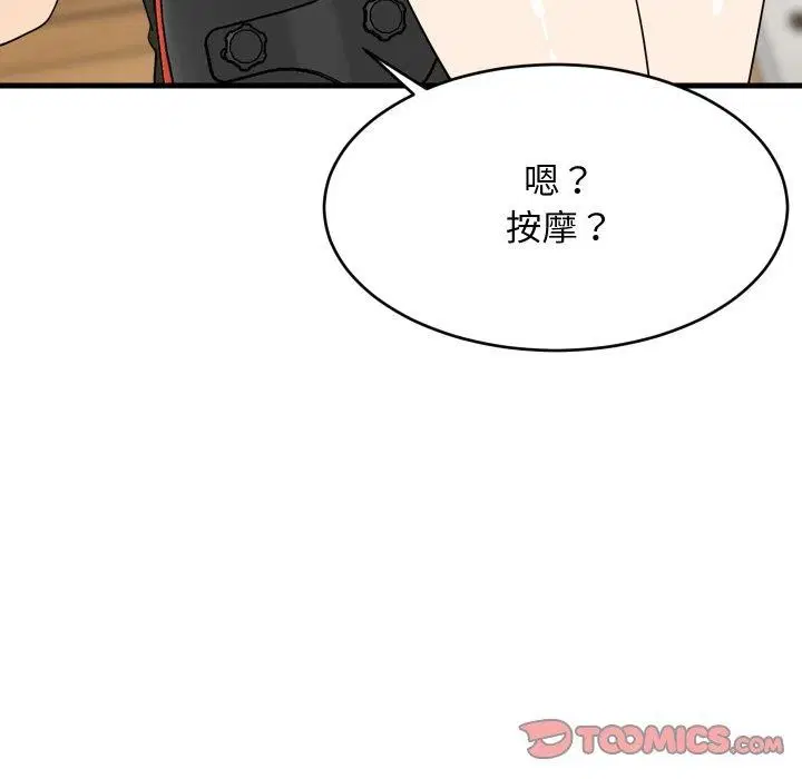 第105話