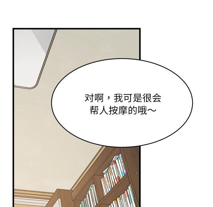 第105話