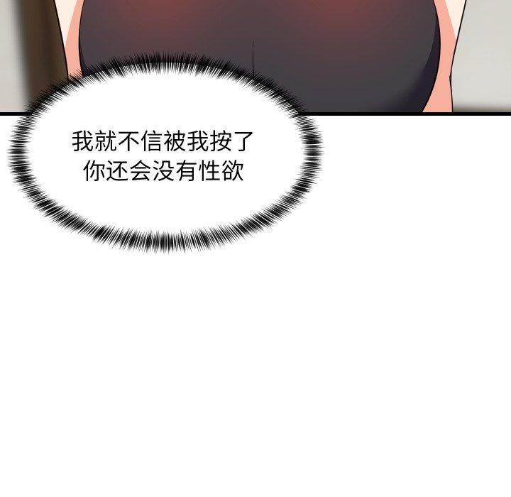 第105話