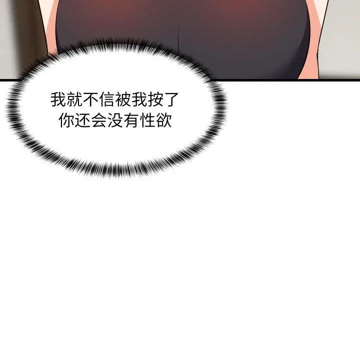 第105話