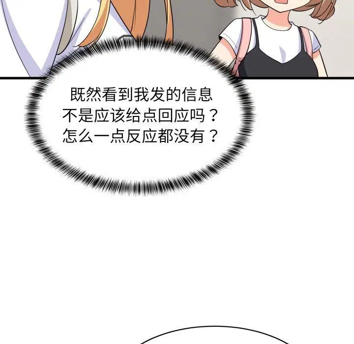 第105話
