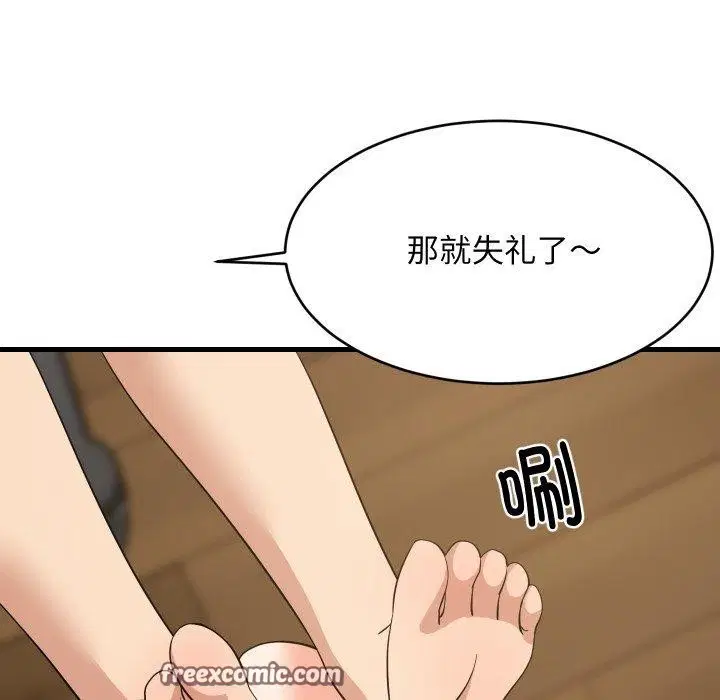 第105話