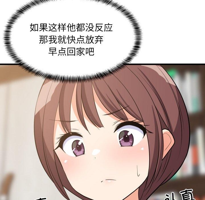 第105話