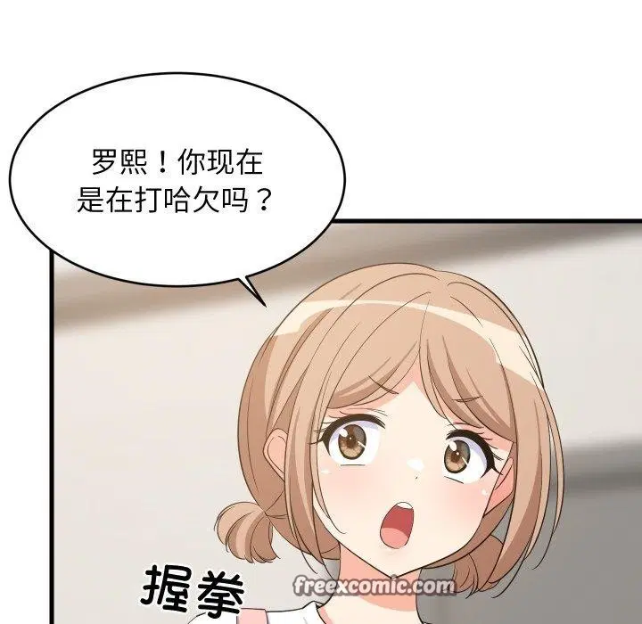 第105話