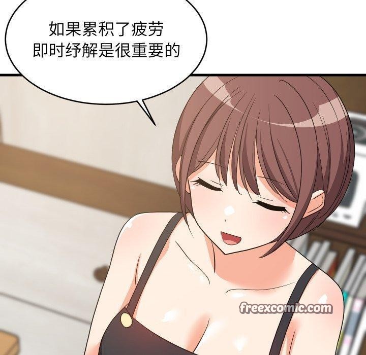 第105話