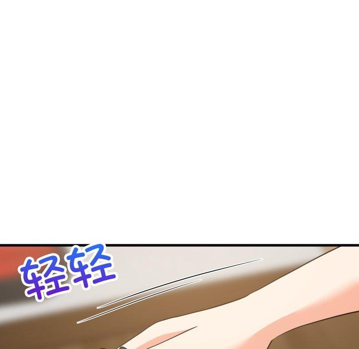 第105話