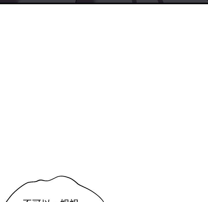 第105話