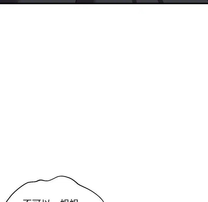 第105話