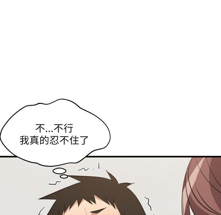 第105話