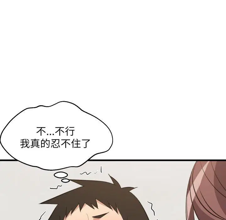 第105話