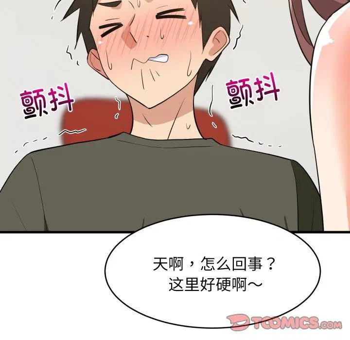 第105話