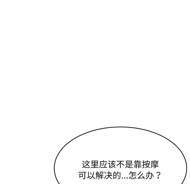 第105話