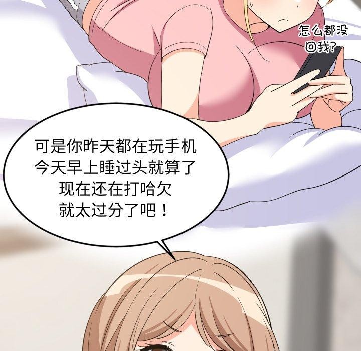 第105話