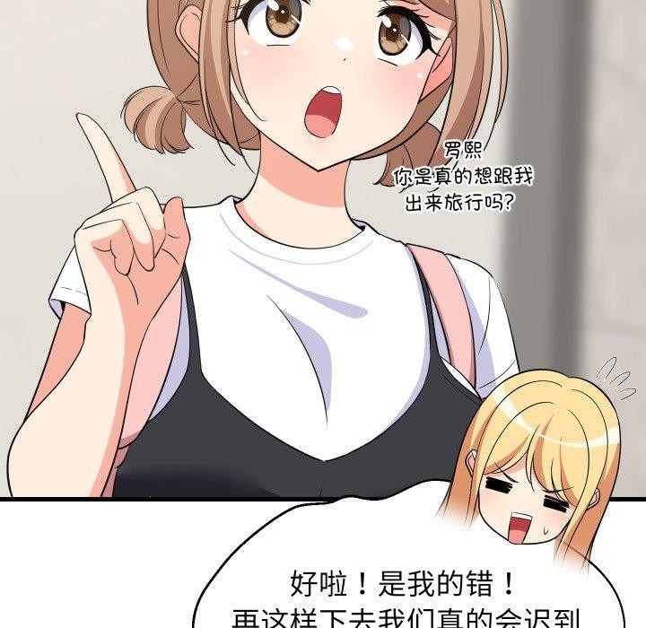 第105話