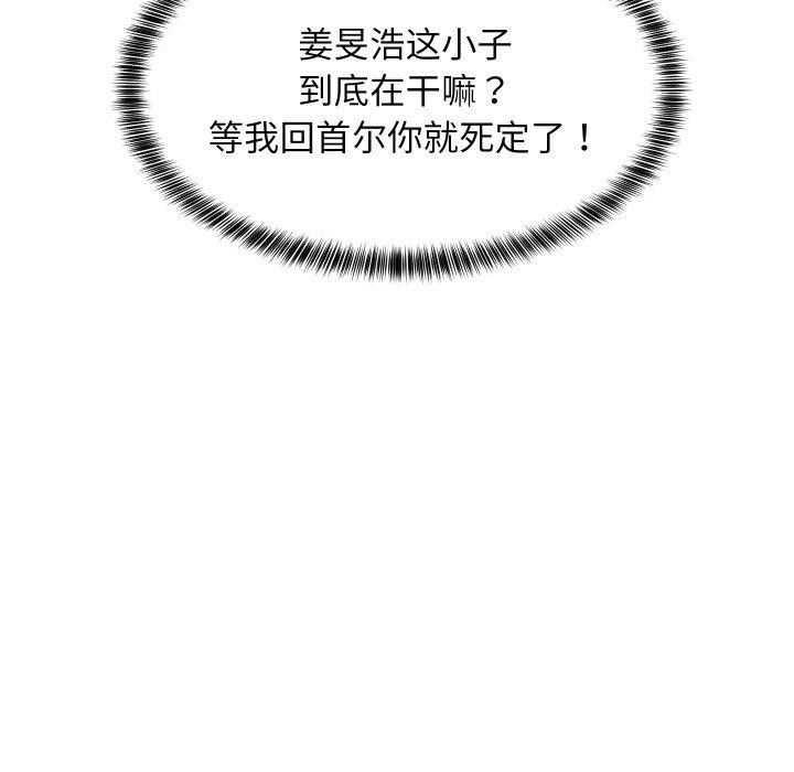 第105話