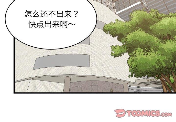 第105話