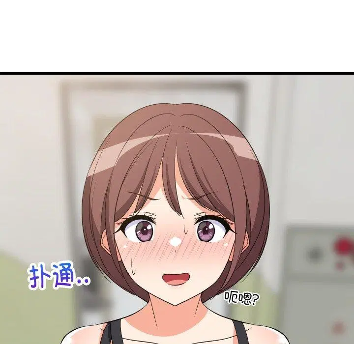 第105話