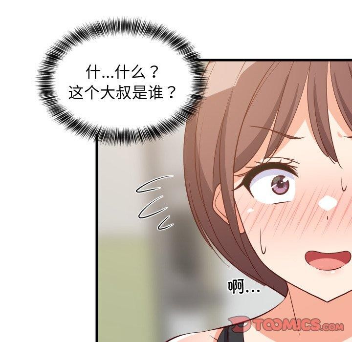 第105話