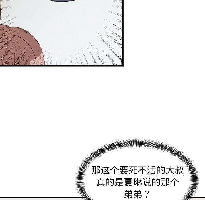 第105話