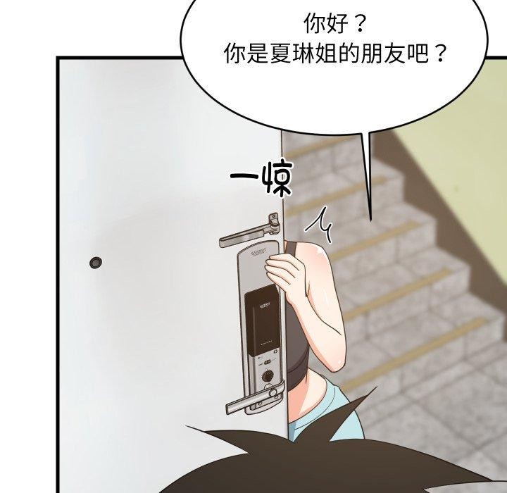 第105話