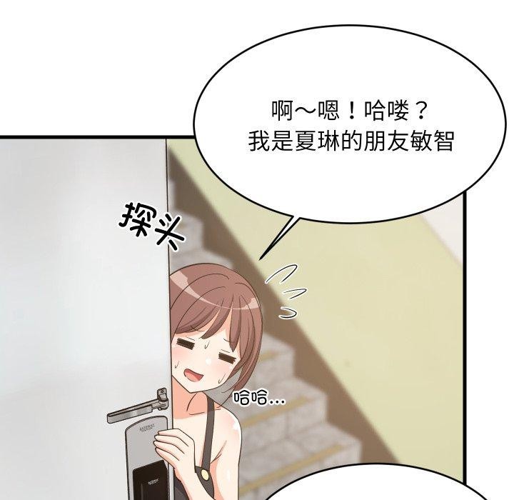 第105話